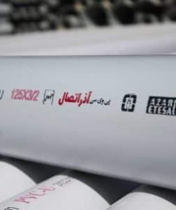 لوله،انواع لوله،لوله آهنی،لوله پلاستیکی،لوله فولادی