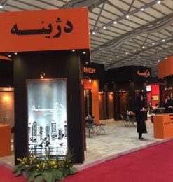 درب ضدسرقت،درب چوبی،انواع درب،درب اتوماتیک،قیمت درب،پلاک درب