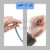 شرکت مبین صنعت توحید