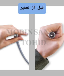 شرکت مبین صنعت توحید