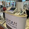 شرکت داهیان پزشکی پیشرو