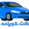 شرکت نانو گستران