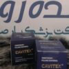 شرکت پزشک یار صنعت