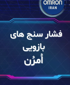 شرکت پایکار بنیان طب