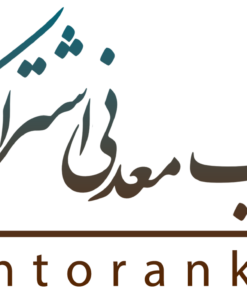 آب معدنی اشترانکوه