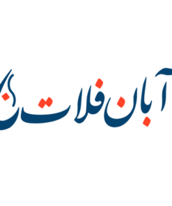 لوله پلی اتیلن