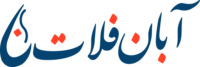 لوله پلی اتیلن فشار قوی