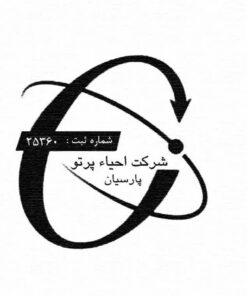 رادیو گرافی پرتابل epix ، تولید شرکت احیا پرتو پارسیان